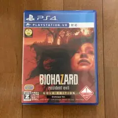 PS4 バイオハザード7 レジデント イービル ゴールド エディション グロテ…