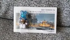 Item thumbnail for item 02f53b50-bb5c-489b-b530-db4198ea2dc4