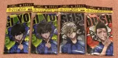 ブルーロック ビブス風バッグ　ジョージア　★新品未使用　未開封★