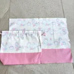 ハンドメイドゆめかわラビット給食袋&ナフキンセット