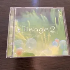 イマージュ2～エモーショナル&リラクシング
