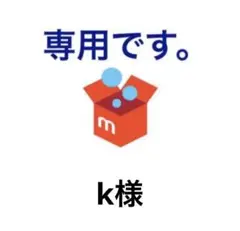【新品・送料込み】電動アシスト自転車 SPEEDING 750w 5段7変速
