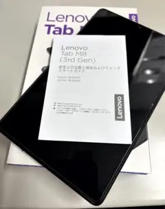 【送料無料】Lenovo Tab M8 (3rd Gen) 本体