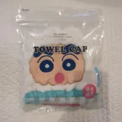 Item thumbnail for item ecaedb6a-bbc5-49c3-8e5d-d57afe732d4d