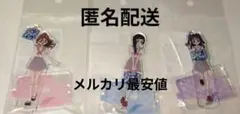 キラッキランランフェスタ限定アクリルスタンド 3点セット