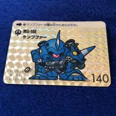 良品　SDガンダムカードダス　ケンプファー　カードダス　SDガンダム