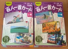 Item thumbnail for item 4238d491-94fa-48a9-a22c-3303c15ab18b