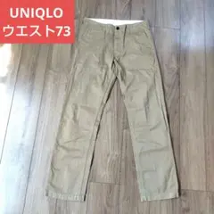 UNIQLO ベージュ ワークパンツ ストレート裾