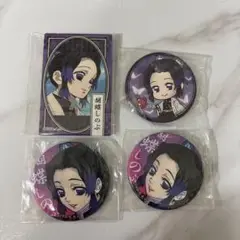 胡蝶しのぶ ピンバッジ 4個セット