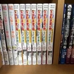 ブラック国家を追放されたけど【全自動英霊召喚】あるから何も困らない。 全巻セット