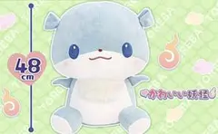 かわいい妖怪　ビックぬいぐるみ　最安値販売中
