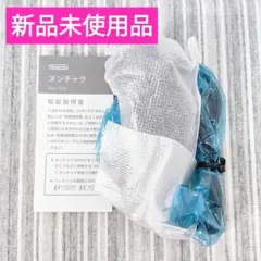 ★新品未使用品★wii　ヌンチャク　黒