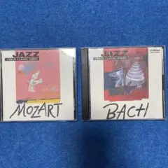 トーマス　ハーデン　トリオ　JAZZで聴くモーツアルト、バッハ