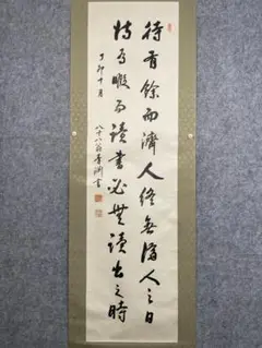 Item thumbnail for item 29a9fcdc-9f3c-4ff4-8867-9bceb3a158b4