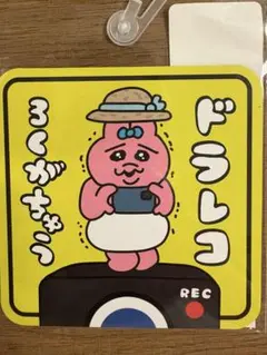 ドンキーさん専用 アクセサリーボルトワッシャー | カー用品のセイワ