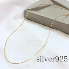 シルバー925 スネークチェーン ネックレス ゴールド 金色 silver925