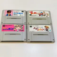 動作OK スーパーファミコン 4本セット 端子 本体拭き掃除 済み 0819-4