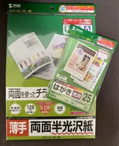 Item thumbnail for item 62f91eb7-68e4-4dbf-9ec5-0e946376942e