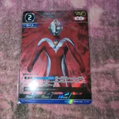 [ウルトラマンカードゲーム] ウルトラマンダイナ ストロングタイプ AP