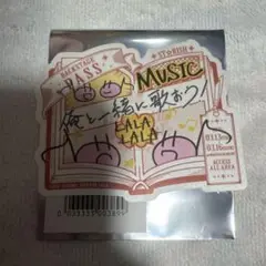 うたプリ　ASSDMS 一十木音也