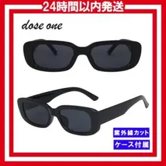A082 サングラス　長方形　スクエア　角型　細い　ブック　黒 ozh