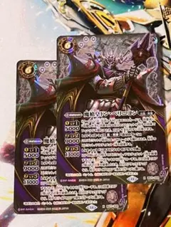 BS71 魔槍皇ドン・ペリニヨン SECRET シークレット 2枚