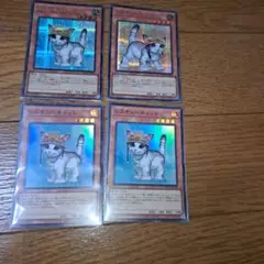 遊戯王デュエルモンスターズ　レスキューキャット　４枚セット