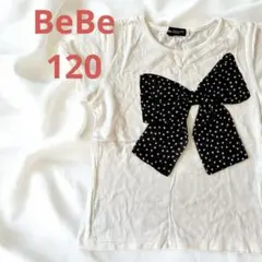 【BeBeべべ120】ドットリボン付き半袖Tシャツカットソー水玉リボンホワイト白