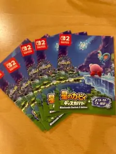 星のカービィ ディスカバリー 販促物5冊セット　switch