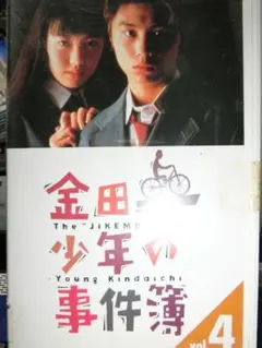 金田一少年の事件簿（VHS） 71pFzs0HgbL._UF350,350_QL50_.jpg