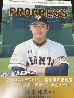 Item thumbnail for item b1e766e5-3968-4e19-b0c5-5226557fdf53