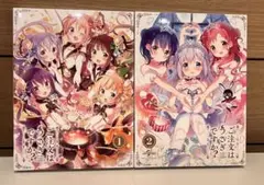 ご注文はうさぎですか?? 第1・2巻〈初回限定版〉