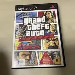 グランド・セフト・オート リバティーシティ　ps2 gta グラセフ