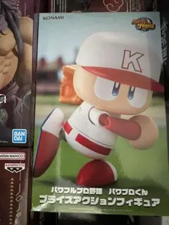 Item thumbnail for item 9e5c5cb0-dbdc-4b27-ab53-2b54412fbaad