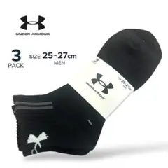 UNDER ARMOUR®︎ソックス 3 PACK 25~27cm 新品