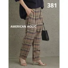 381 AMERICAN HOLIC Checkイージーパンツ