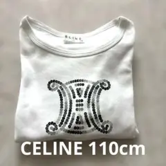 美品！　セリーヌキッズロンT