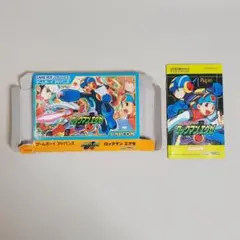 GBアドバンス 空箱＆取説 ロックマンエグゼ ※注意！ソフトなし※