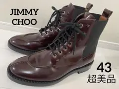 JIMMY CHOO ジミーチュウ メンズ ブーツ 43 サイドゴア 超美品
