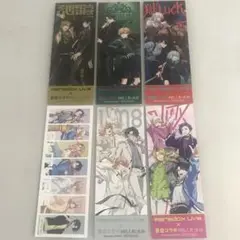 Paradox Live パラライ コラボしおり