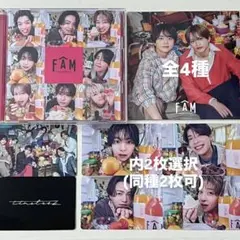 timelesz アルバム FAM 特典付き