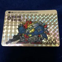 良品　SDガンダムカードダス　Sガンダム　ガンダムカードダス　カードダス