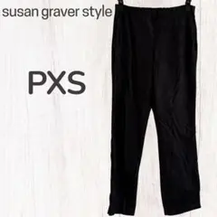susan graver style ブラックパンツ PXS 黒　ズボン