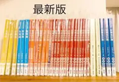 Item thumbnail for item 654bd55e-95d2-4aa1-a841-75220fc2a3f4