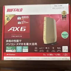 BUFFALO WSR-5400AX6-CG Wi-Fi 6ルーター