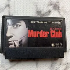 殺人倶楽部　murder Club ファミコン　FC 【1876b374】