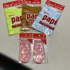 Glico papi パピコ シューター3種セットとパピコセーター