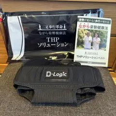 2025年最新】THPソリューションベルトの人気アイテム - メルカリ