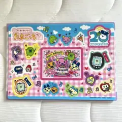 たまごっち ジャンボシールダス ステッカー ガチャガチャ