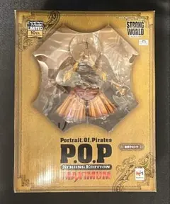【新品・未開封品】ワンピース　P.O.P MAXIMUM 金獅子のシキ 楽天市場】 △ 【送料無料】【未開封】金獅子のシキ POP